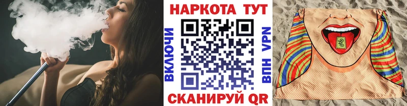 Виды наркотиков купить Волосово МАРИХУАНА  Меф мяу мяу  Cocaine  Гашиш 