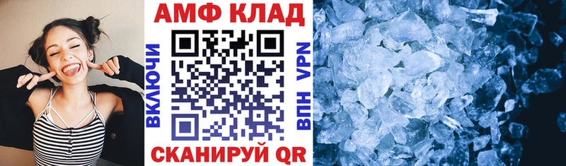 Amphetamine Premium Волосово