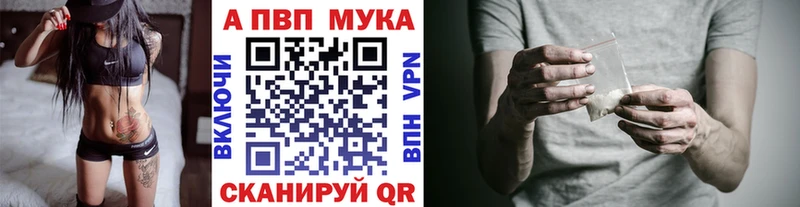 А ПВП СК  купить закладку  Волосово 