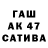 Амфетамин 97% vova gavrilita