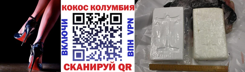 КОКАИН 99%  darknet Telegram  Волосово 