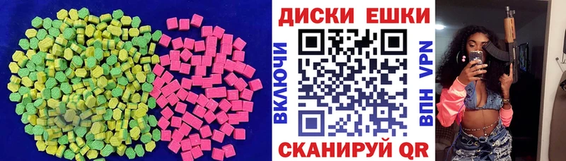 мега как войти  купить   Волосово  Ecstasy Дубай 