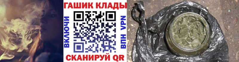 ГАШИШ гарик  shop как зайти  Волосово 