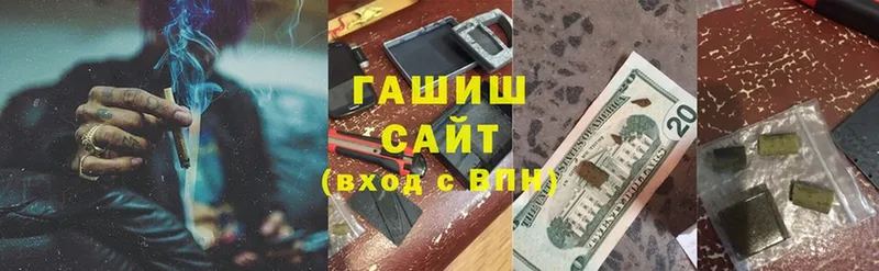 ГАШ 40% ТГК  Волосово 