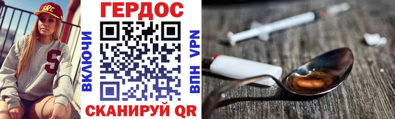 как найти закладки  Волосово  ГЕРОИН VHQ 