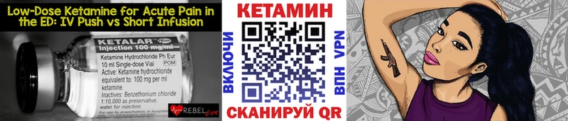 Кетамин VHQ  наркошоп  Волосово 