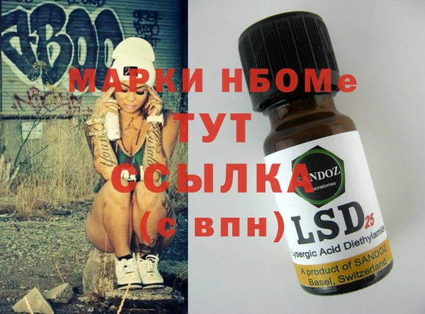 трава Богданович