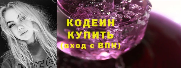 меф VHQ Богородицк