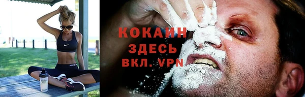 альфа пвп Богородск