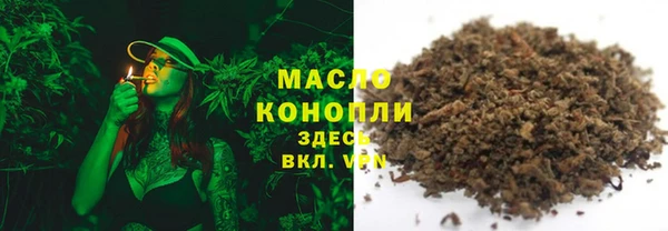 альфа пвп Богородск