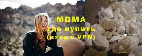 мефедрон мука Нижневартовск