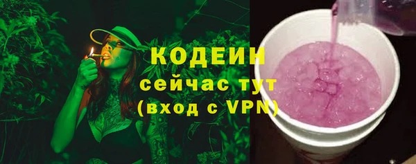 мефедрон мука Нижневартовск