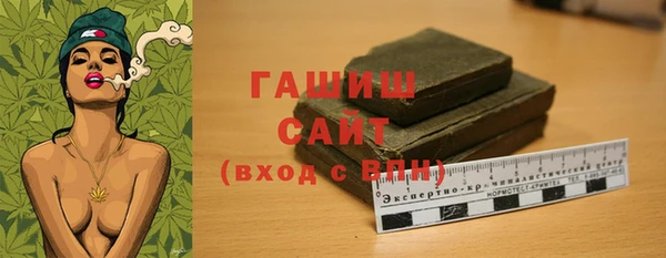 трава Богданович