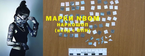 меф VHQ Богородицк
