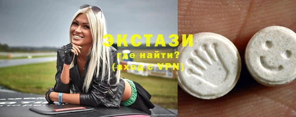 альфа пвп Богородск