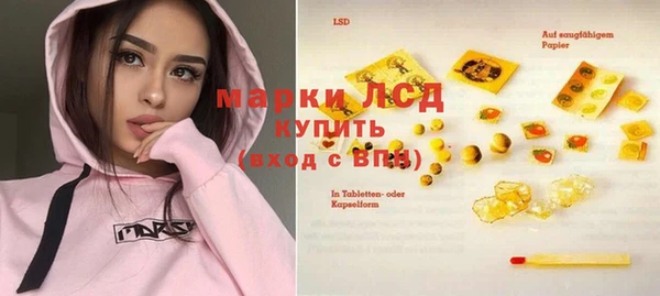 трава Богданович
