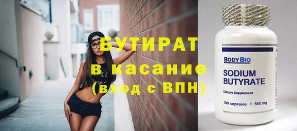 меф VHQ Богородицк