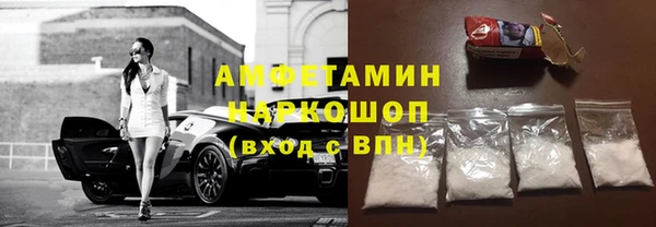 мефедрон мука Нижневартовск