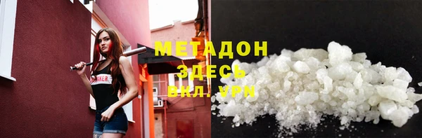 альфа пвп Богородск