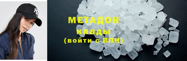 сатива Балахна