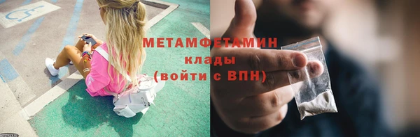 меф VHQ Богородицк