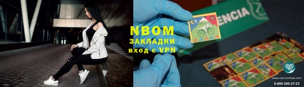 альфа пвп Богородск