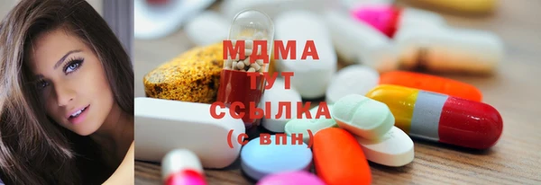 твердый Кострома