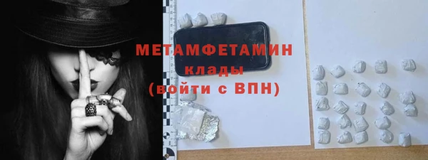 альфа пвп Богородск