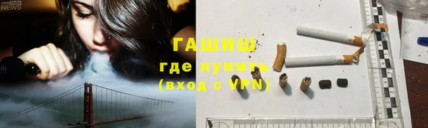 меф VHQ Богородицк