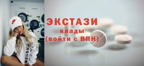альфа пвп Богородск