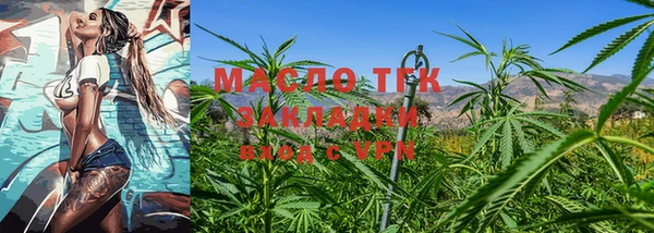 трава Богданович