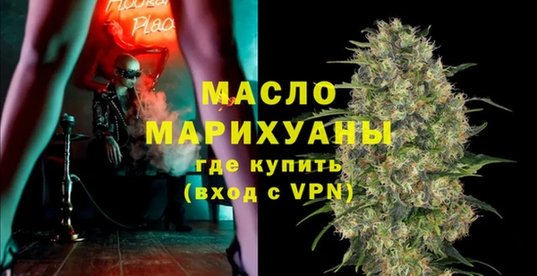 меф VHQ Богородицк