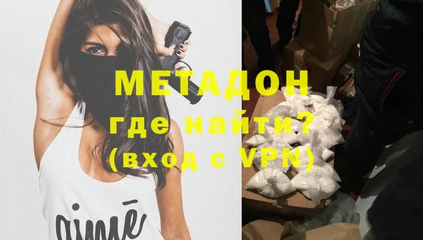 меф VHQ Богородицк
