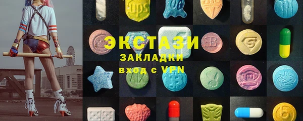 альфа пвп Богородск