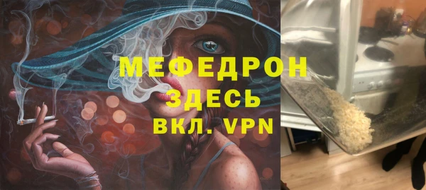 меф VHQ Богородицк