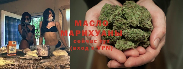 трава Богданович