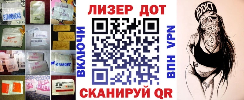 Лсд 25 экстази кислота  ОМГ ОМГ рабочий сайт  нарко площадка формула  Волосово 