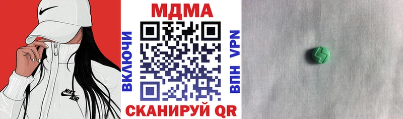 hydra рабочий сайт  Волосово  MDMA VHQ 
