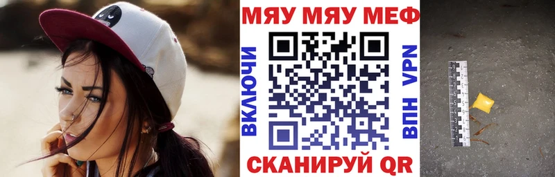 где купить   Волосово  МЕФ mephedrone 