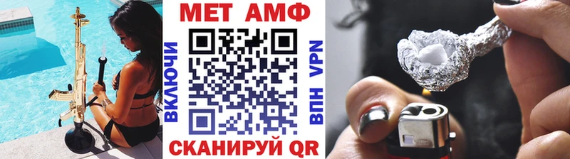 OMG как зайти  что такое   Волосово  Метамфетамин Methamphetamine 