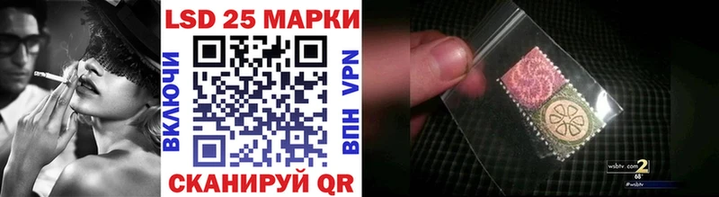 Марки NBOMe 1500мкг  где купить   Волосово 
