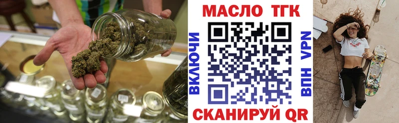 закладка Волосово Дистиллят ТГК концентрат